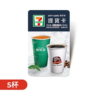 CITY CAFE虛擬提貨卡:中杯美式或四季春青茶或經典紅茶10杯(冰/熱不限) 歷史價格詳細信息