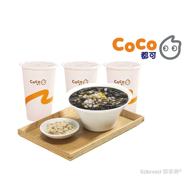 COCO 中鏈三酸甘油酯 5.5毫升 X 120包 3組 W551200 歷史價格詳細信息