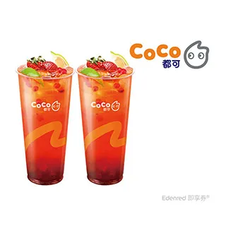 【COCO都可】大杯奶茶三兄弟(好禮即享券) 歷史價格詳細信息