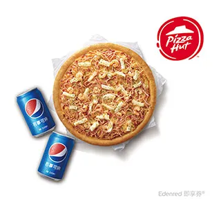 必勝客九吋鬆厚小比薩起司塔套餐即享券 歷史價格詳細信息
