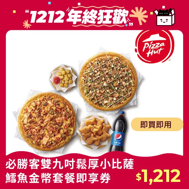 鱈魚雙珍100g 歷史價格詳細信息