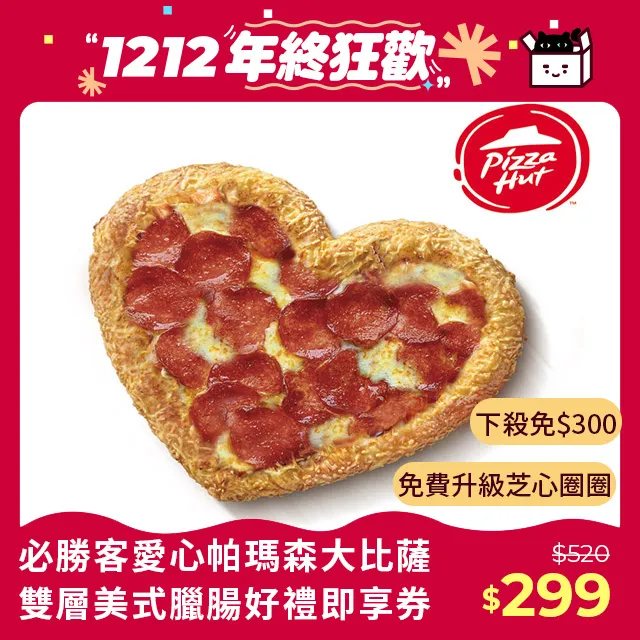 享愛 家庭號 超薄型 保險套 144片裝 歷史價格詳細信息