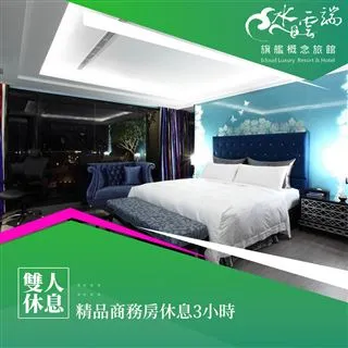 【享樂券】水与松森林莊園_一泊三食平日雙人套票(3種帳型任選) 歷史價格詳細信息