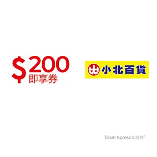 小北百貨1000元即享券(餘額型) 歷史價格詳細信息