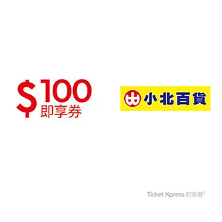 小北百貨1000元即享券(餘額型) 歷史價格詳細信息