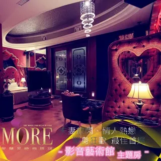 愛摩兒時尚旅館-影音藝術館3H休息券 歷史價格詳細信息