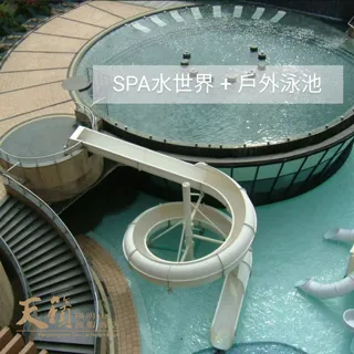 陽明山天籟渡假酒店 平日歐風館草山雙人房一泊二食住宿卷1張(2024/11/30) 歷史價格詳細信息