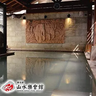2張組↘【北投】春天酒店-室內湯屋/露天風呂泡湯券 歷史價格詳細信息