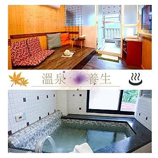 【烏來】烏來湯館-戀之湯屋雙人券(贈飲品) 歷史價格詳細信息