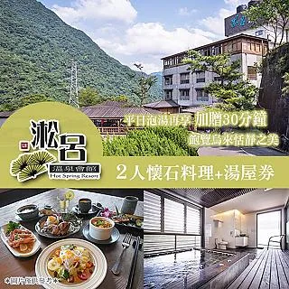 懷石料理基礎與應用 (日)柴田日本料理研究會、高橋英一 2019-8 華中科技大學出版社 歷史價格詳細信息