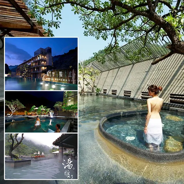 【泰安觀止溫泉會館】一泊二食雙人住宿券★週五.週日不加價(迎賓飲料暢飲+票券無使用期限) 歷史價格詳細信息