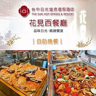 2張組↘【台中】佐賀野仁日法極品燒肉精選和牛海陸吃到飽 歷史價格詳細信息