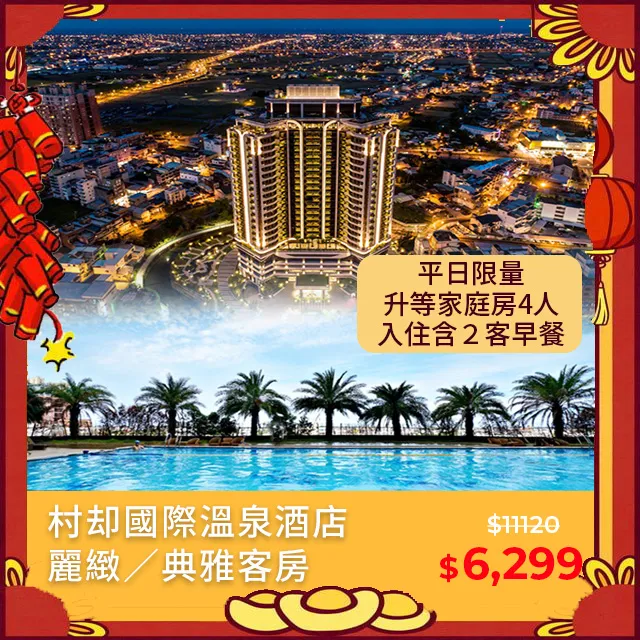 《東村》宅女偵探桂香(全1冊)伍榛祥【頭大大-推理小說】十05◎AF2 歷史價格詳細信息