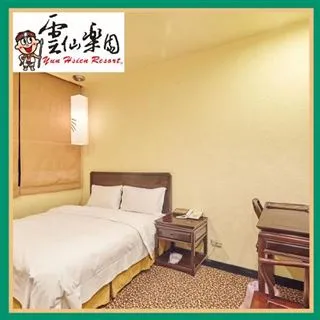 【烏來】雲仙樂園 旅遊票券 歷史價格詳細信息