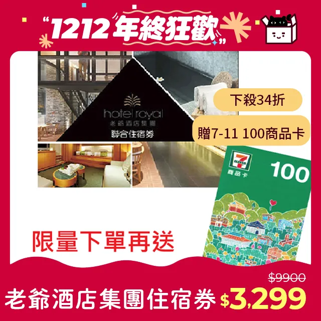 老酒杯一只，囗徑50毫，身高30厘，無任何瑕疵，保存特別 古玩 老物件 舊藏 -3732 歷史價格詳細信息