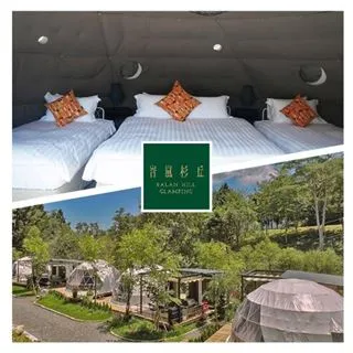 【飯店住宿】南投日月潭【瑞居渡假飯店】櫻花祭推薦親子住宿券贈九族文化村門票+妮娜巧克力門票(MO) 歷史價格詳細信息