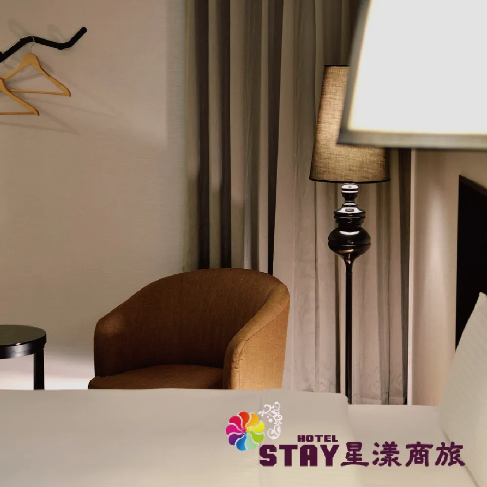 星漾商旅-台中一中館/台中中清館家庭客房住宿券 歷史價格詳細信息