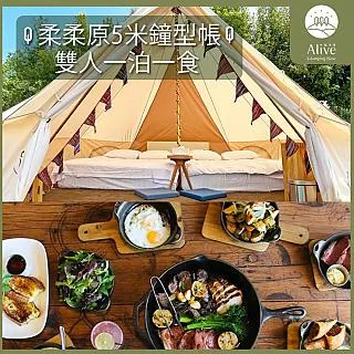 中式米食加工丙級技術士(豬油糕)材料/熟糯米粉(500公克) 歷史價格詳細信息