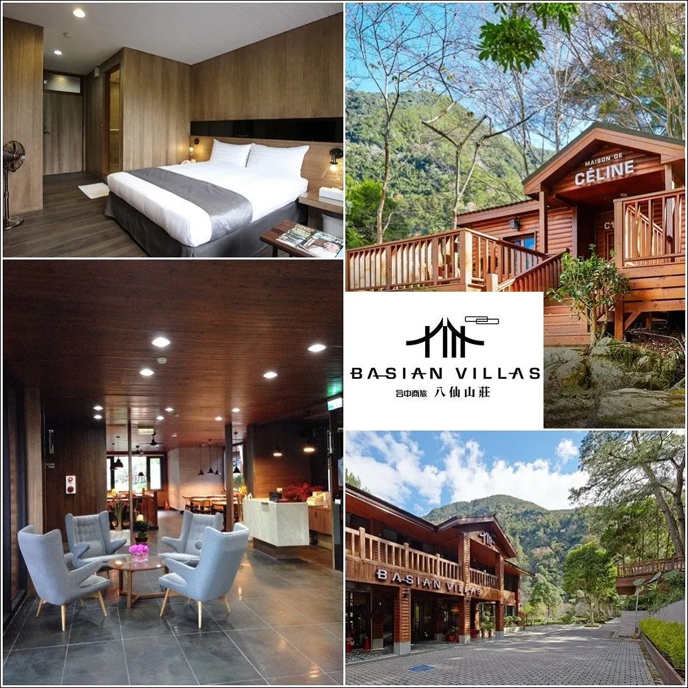 【台中】台中商旅-親子遊享樂專案 歷史價格詳細信息