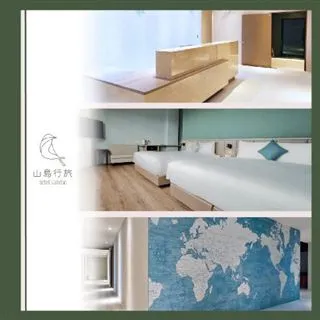 【飯店住宿】土城【艾蔓精緻旅館】麗緻房型獨立車庫平假日休息2小時(MO) 歷史價格詳細信息