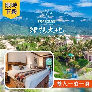 理想大飯店 合成大亨 ????Mini遊戲區????各種道具 歷史價格詳細信息