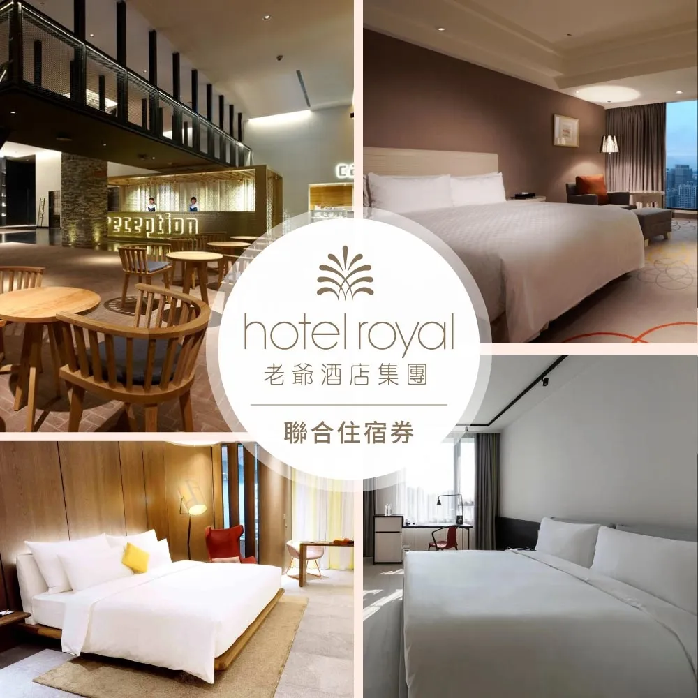 礁溪老爺大酒店『洋式標準套房住宿一晚+自助式早餐+晚餐』 歷史價格詳細信息