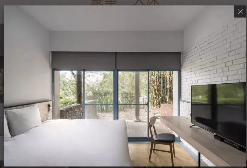 煙波大飯店聯合住宿券[新竹、台南、宜蘭、花蓮] 歷史價格詳細信息