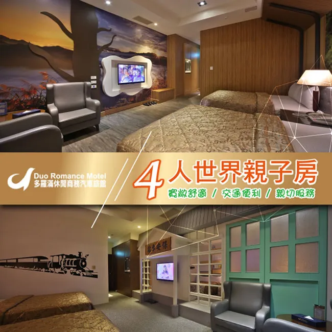 《旅館世界Hotel World》台灣商務印書館│艾莉．史密斯, Ali Smith│ 歷史價格詳細信息