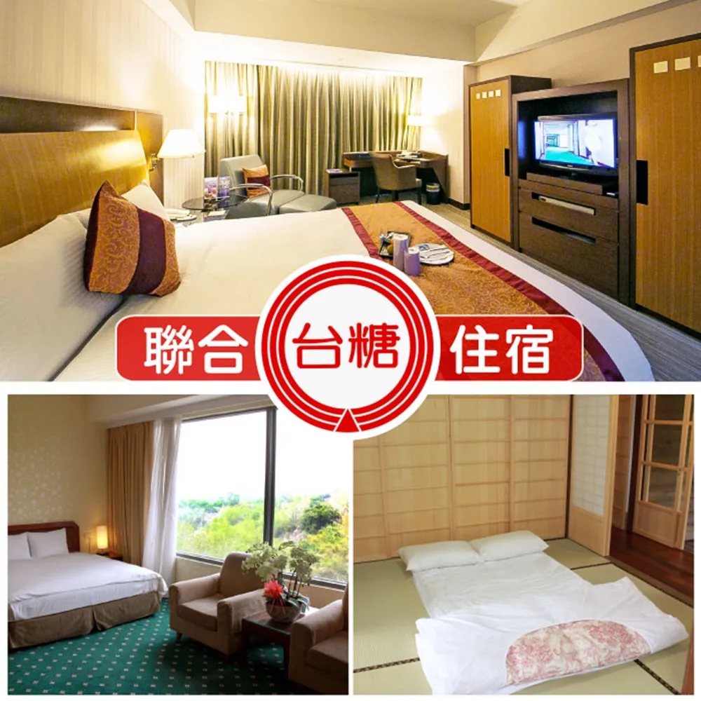 長榮酒店聯合餐券(基隆/台北/台中/嘉義/台南/礁溪) 歷史價格詳細信息