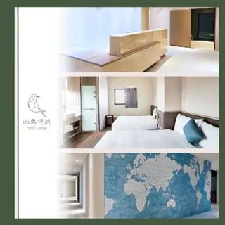 【飯店住宿】宜蘭羅東【山島行旅】全新質感旅宿標準雙人房平日住宿券(MO) 歷史價格詳細信息