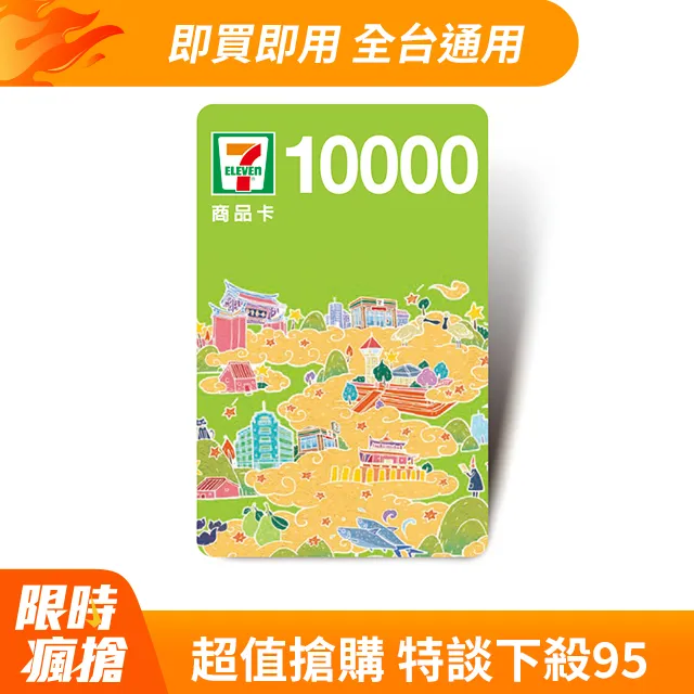 虛擬商品下標區 歷史價格詳細信息