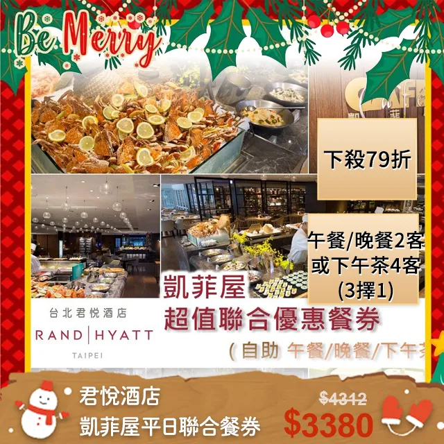 君悅酒店 慢韻清燉牛肉麵 623g【家樂福】 歷史價格詳細信息