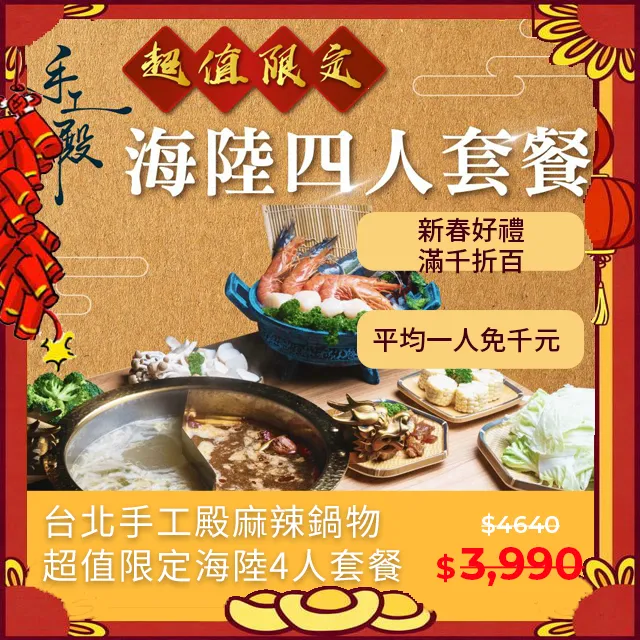 超值海陸福箱組(骰子牛/沙朗牛排/雞腿排/干貝/白蝦/鮭魚) 歷史價格詳細信息