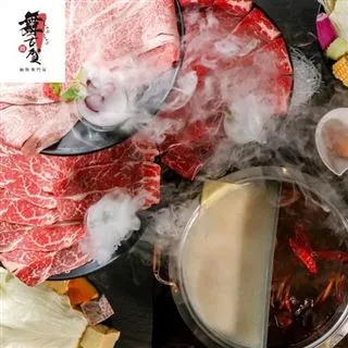 【獨家】【舞古賀鍋物專賣店】十錦海陸雙人火鍋套餐(MO)  [高雄][Mohist電子票券] 歷史價格詳細信息