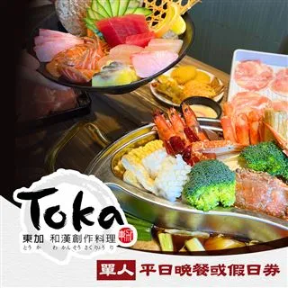 【享樂券】東悅坊港式飲茶-經典粵式片鴨一鴨三吃(建議5~7人享用) 歷史價格詳細信息