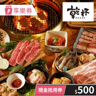 【乾杯】萬用燒肉醬250ml 歷史價格詳細信息