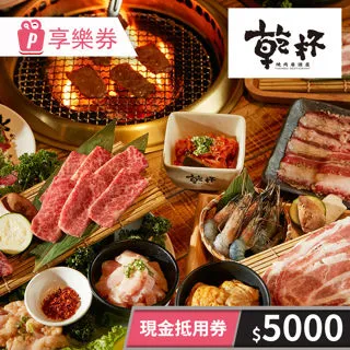 【乾杯】萬用燒肉醬250ml 歷史價格詳細信息