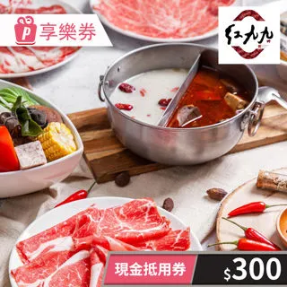 鴛鴦鍋電子微壓鍋火鍋一體鍋家用插電多功能大容量電火鍋5一6人用 歷史價格詳細信息