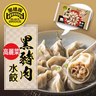【享樂券】黑橋牌-黑豬肉韭菜水餃－冷凍 (2023新品上市)，1件 歷史價格詳細信息
