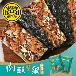 【享樂券】黑橋牌-肉酥堅果海苔燒(2包入)2盒組 歷史價格詳細信息