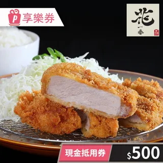 一番賞 排球少年 Ｆ賞 貼紙未拆 歷史價格詳細信息