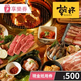 【乾杯】萬用燒肉醬250ml 歷史價格詳細信息
