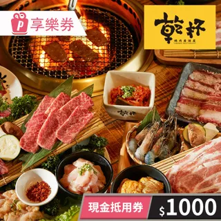 【乾杯】萬用燒肉醬250ml 歷史價格詳細信息