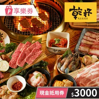 【乾杯】萬用燒肉醬250ml 歷史價格詳細信息