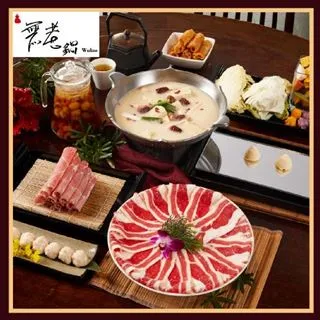 【美食餐飲】【無老鍋】四人套餐全台門市通用券POS-2(平假日適用) 歷史價格詳細信息