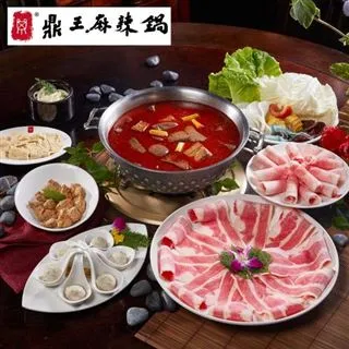 台北 王鍋屋逸仙創始總店 嚴選青花椒酸白菜海陸套餐 歷史價格詳細信息