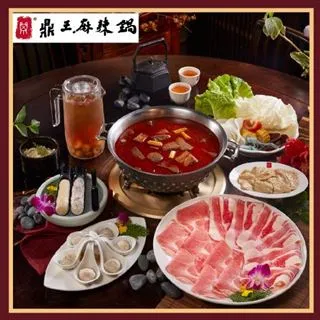 台北 王鍋屋逸仙創始總店 嚴選青花椒酸白菜海陸套餐 歷史價格詳細信息
