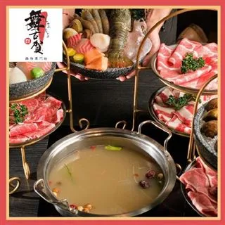 【美食餐飲】高雄【宮賞藝術大飯店】雙人主題設計套房/獨家贈送沐浴鹽&大立空中樂園券(MO) 歷史價格詳細信息