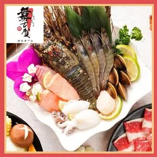 【美食餐飲】高雄【宮賞藝術大飯店】雙人主題設計套房/獨家贈送沐浴鹽&大立空中樂園券(MO) 歷史價格詳細信息