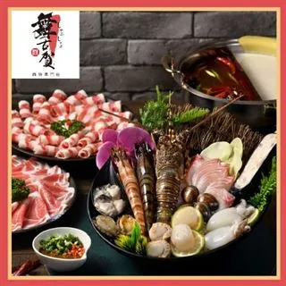 【美食餐飲】高雄【宮賞藝術大飯店】雙人主題設計套房/獨家贈送沐浴鹽&大立空中樂園券(MO) 歷史價格詳細信息